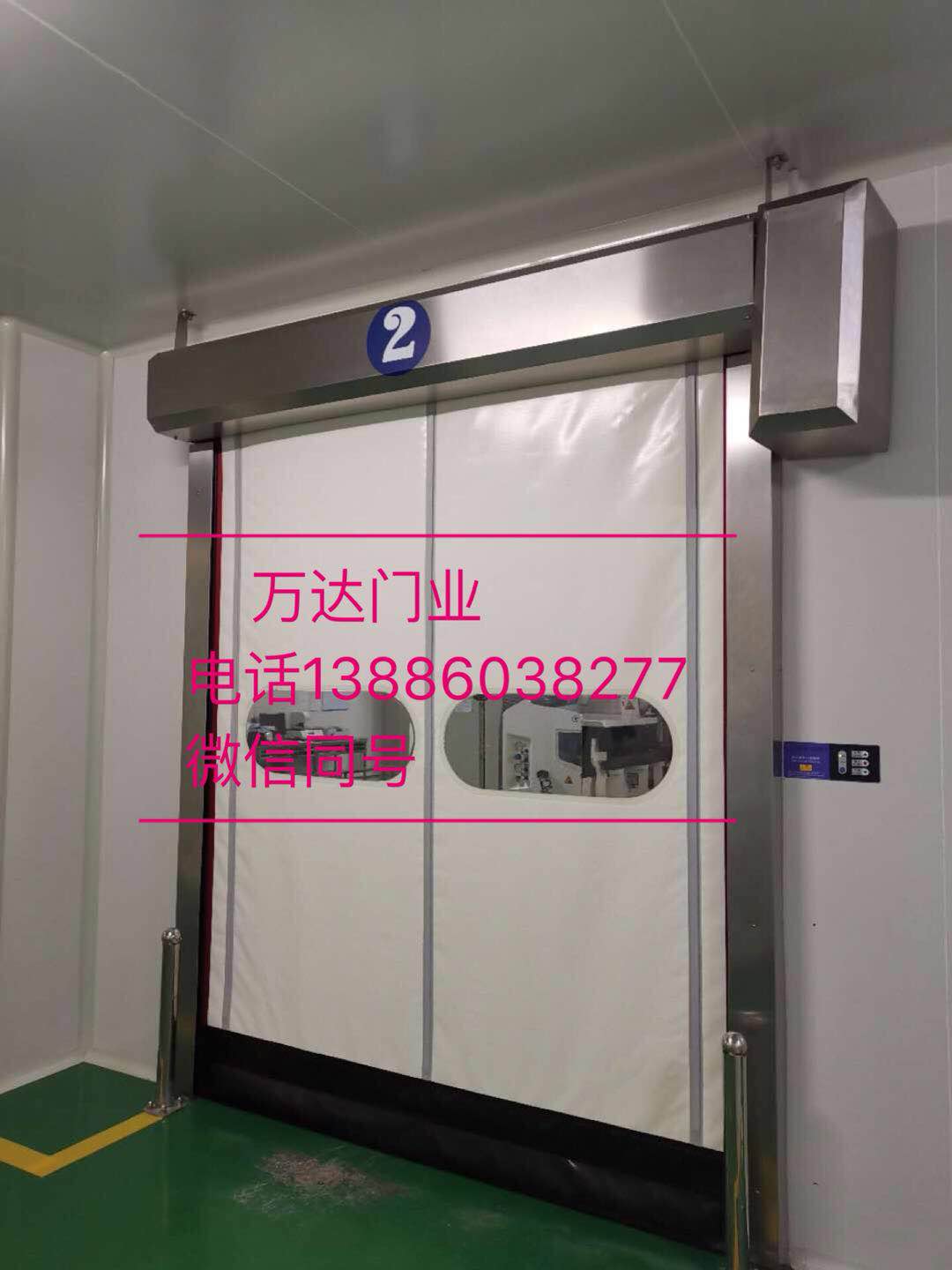 上街防爆快速门