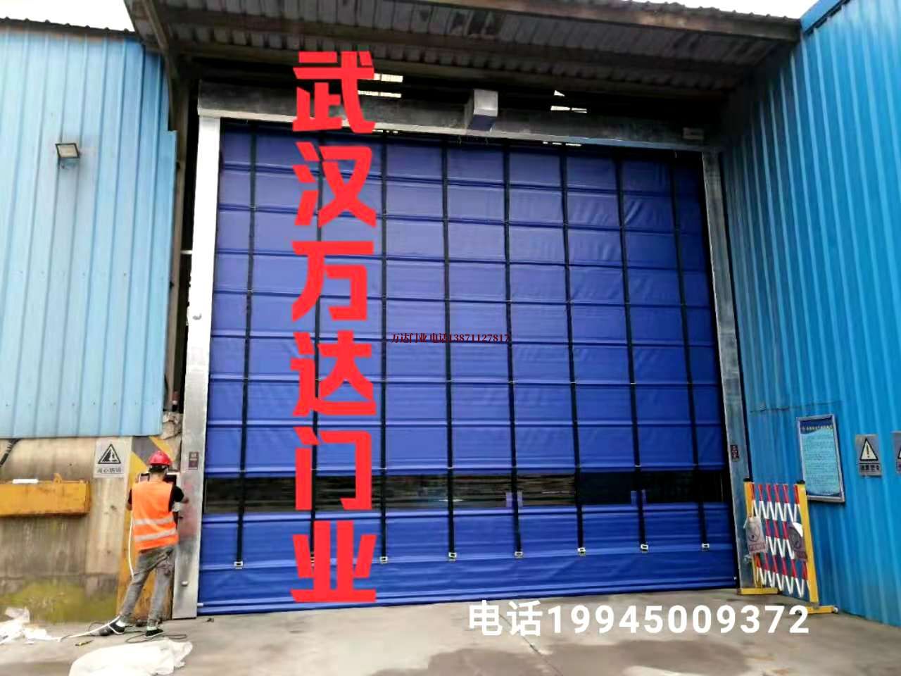 上街快速卷帘门